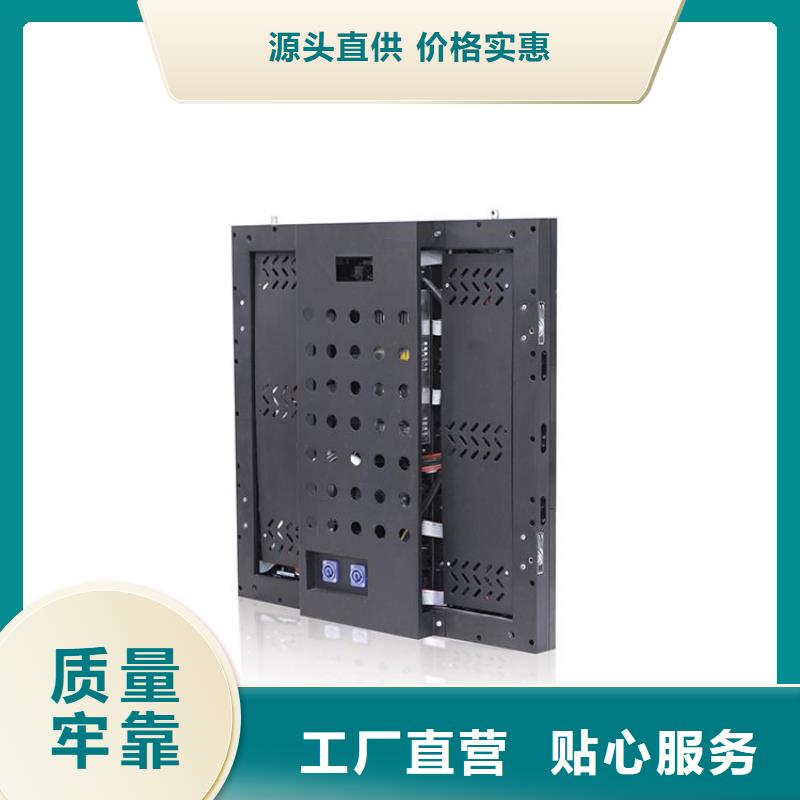 LED显示屏_射灯定制批发