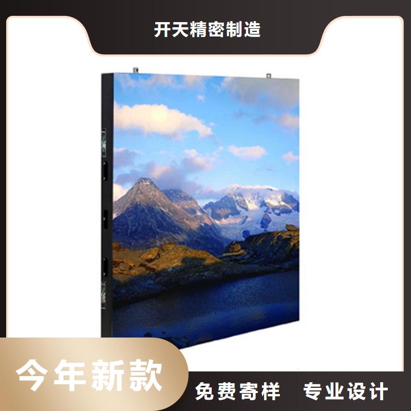 led柔性显示屏哪家好【开天精密】选购指南