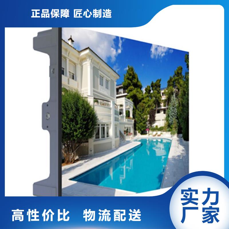 高清led显示屏生产厂家【开天精密】选购技巧