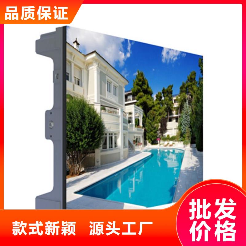 【LED显示屏_LED照明亮化拒绝差价】