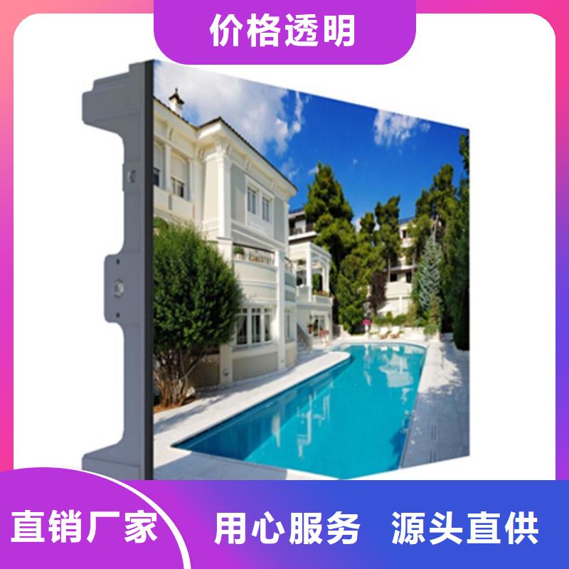LED显示屏LED单色显示屏现货供应