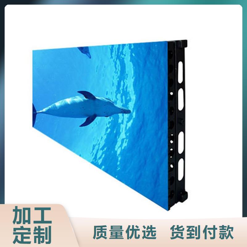 LED显示屏双色LED显示屏多年实力厂家