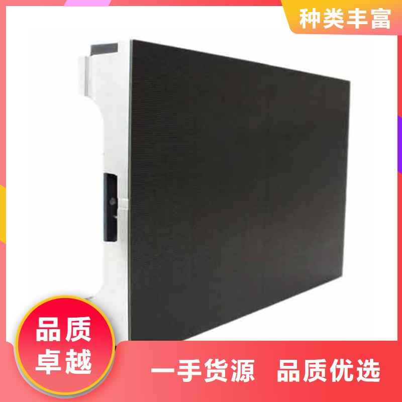 小间距led显示屏品牌厂家-放心选购