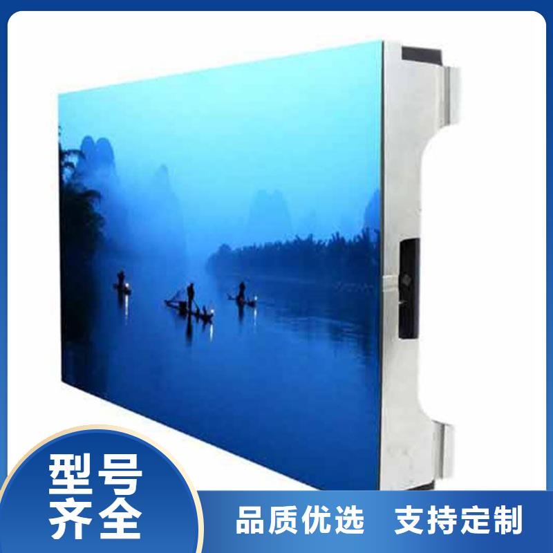 LED电子显示屏一平多少钱【开天精密】选购指南
