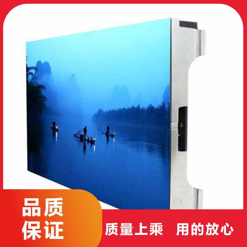 小间距led显示屏品牌厂家-放心选购