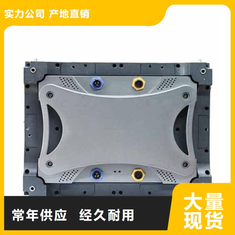 LED全彩显示屏【开天精密】清晰明亮