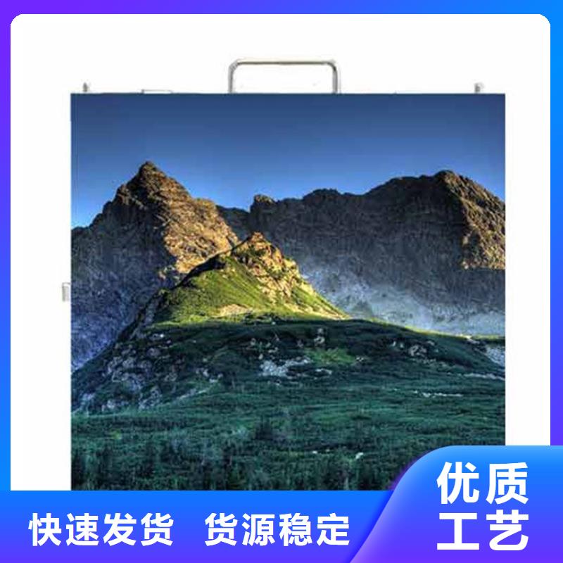 led小间距显示屏价格-可按需定做