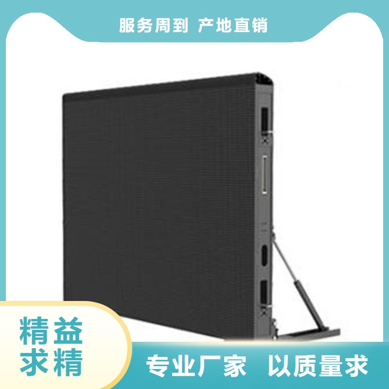 LED显示屏全彩LED显示屏真材实料加工定制