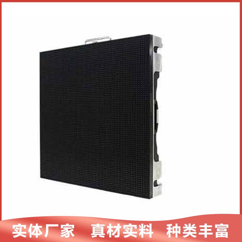 LED显示屏单色-颜色不失真