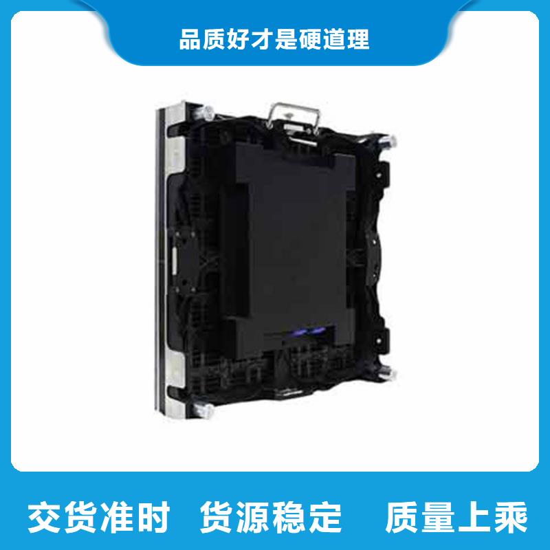 高清led显示屏生产厂家【开天精密】选购技巧