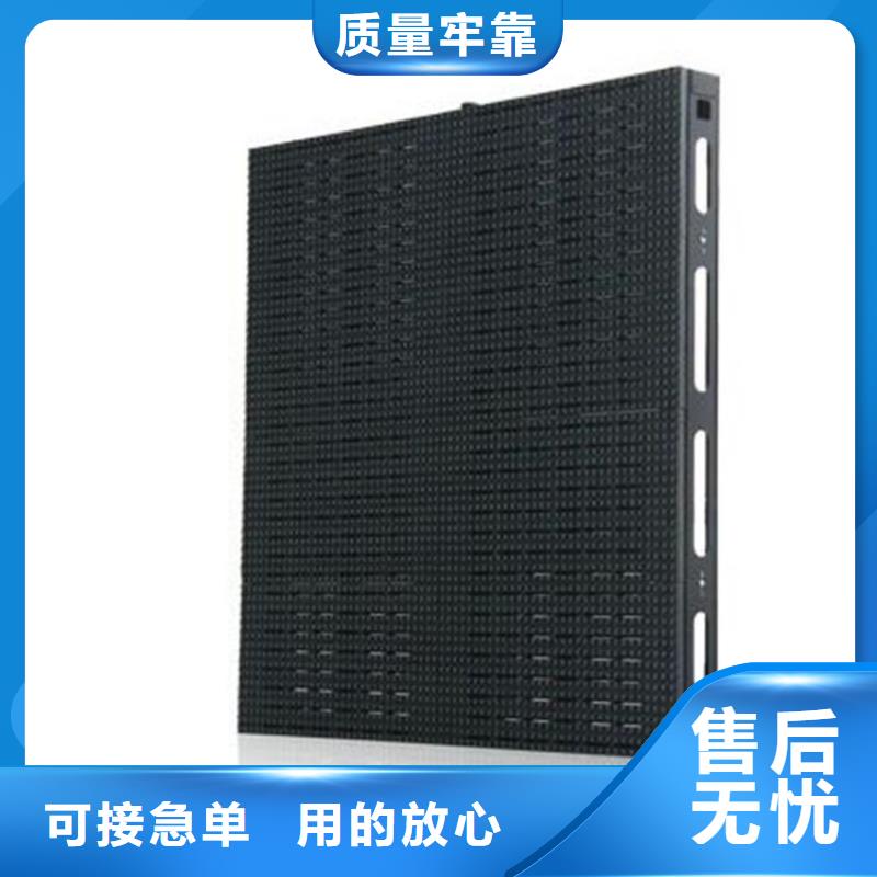 LED显示屏草坪灯高标准高品质
