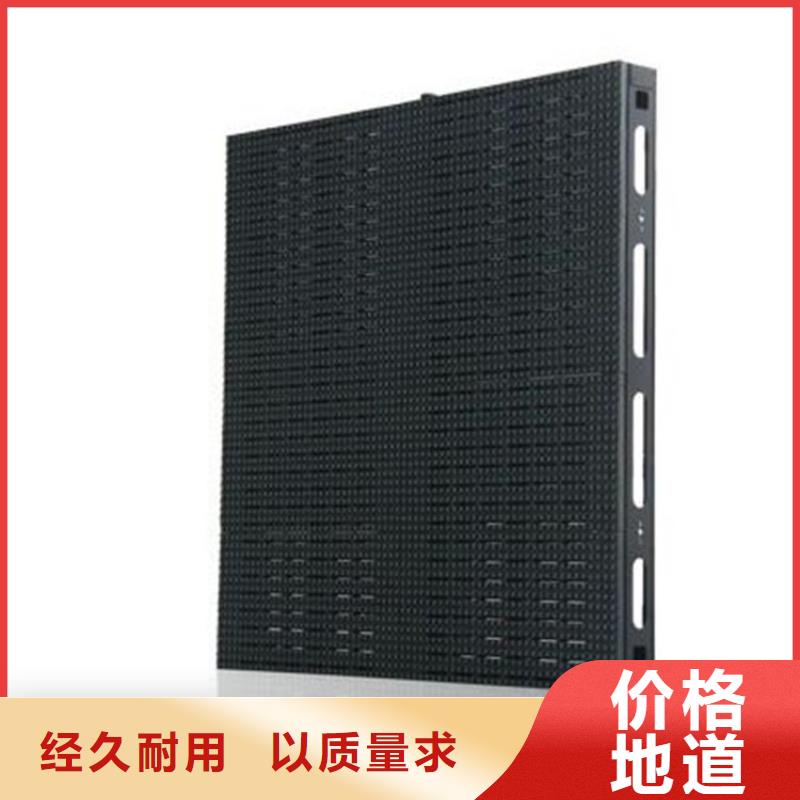 LED显示屏_投光灯现货销售