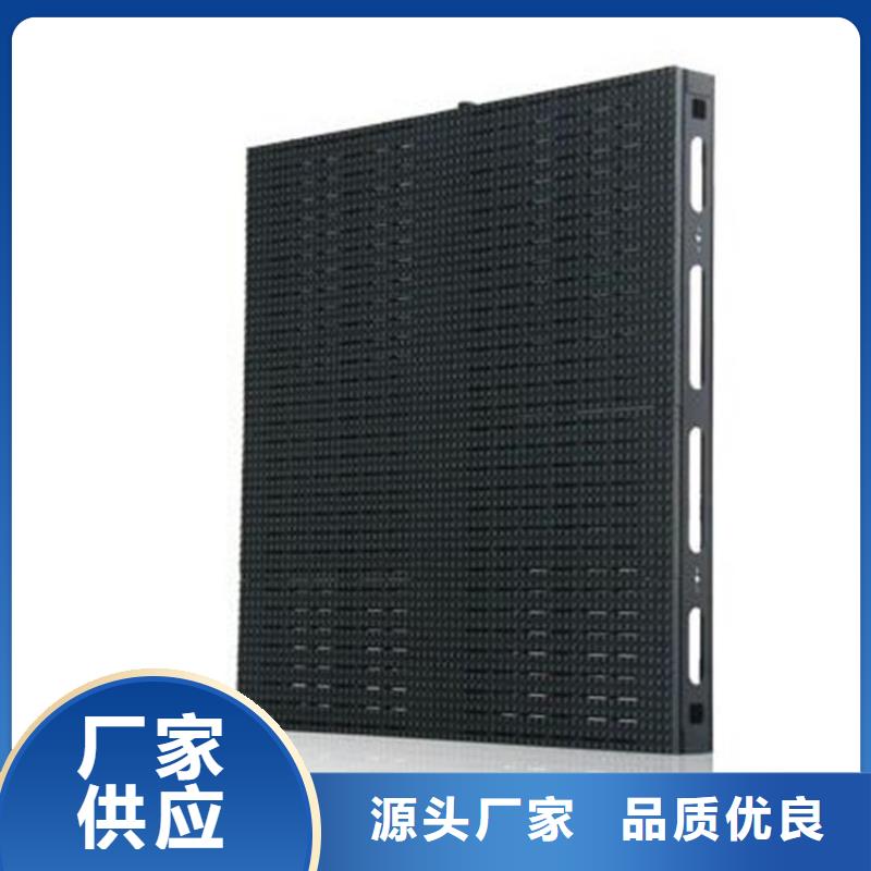 LED显示屏双基色-动态范围广