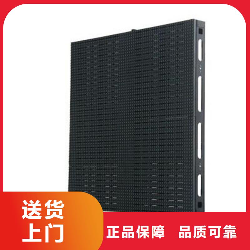 led点阵显示屏十大排行【开天精密】选购技巧