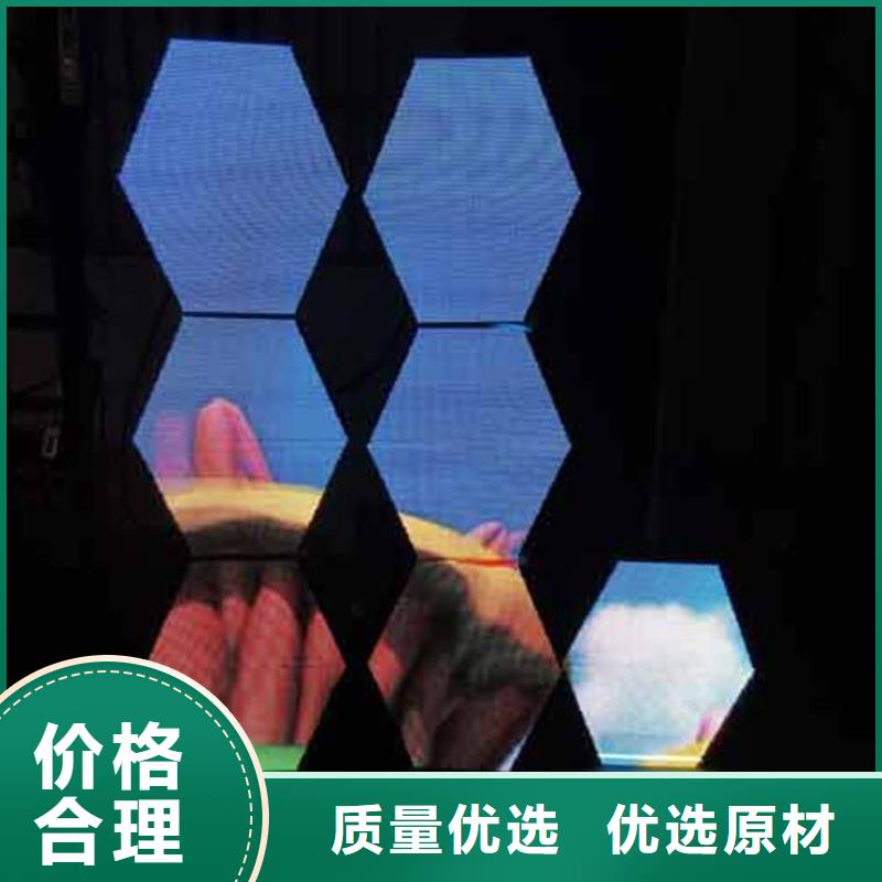 LED显示屏全彩LED显示屏真材实料诚信经营