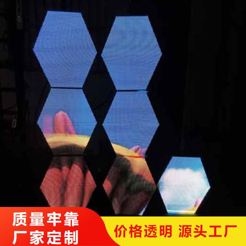 小间距led显示屏品牌厂家-放心选购