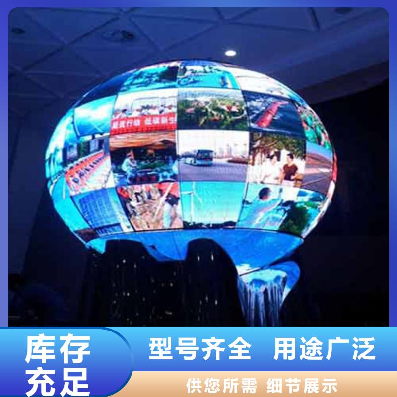 双基色led显示屏一平米多少钱【开天精密】选购指南