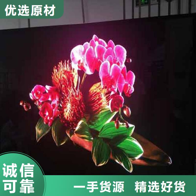 LED显示屏_射灯高品质现货销售