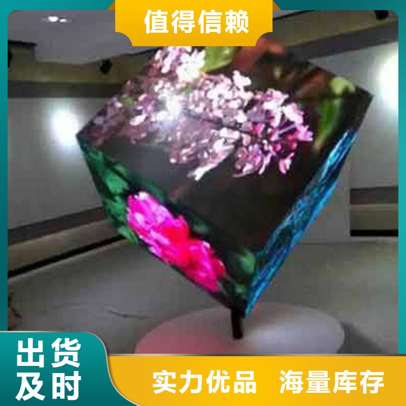 LED显示屏全彩LED显示屏真材实料诚信经营