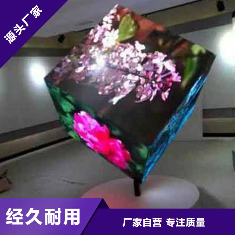 LED全彩显示屏【开天精密】色彩饱和
