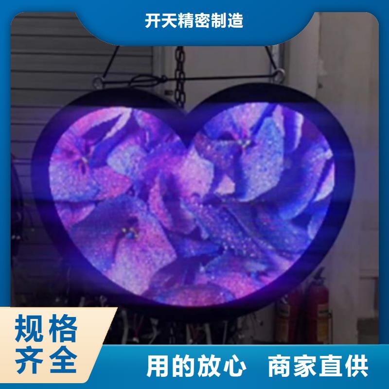 LED全彩显示屏【开天精密】清晰明亮