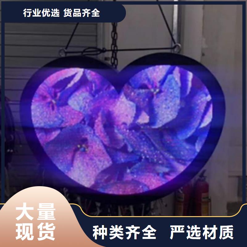 LED显示屏双色LED显示屏多年实力厂家