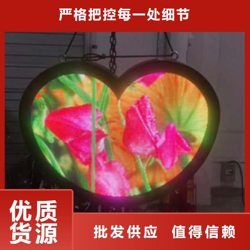 LED显示屏LED单色显示屏选择大厂家省事省心