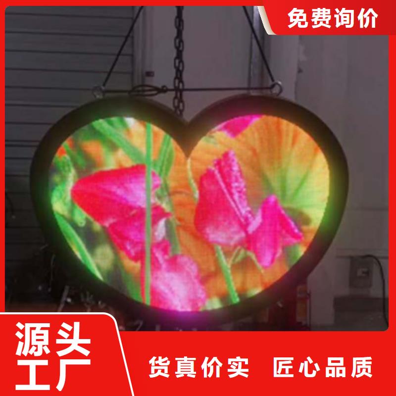 LED显示屏_射灯定制批发