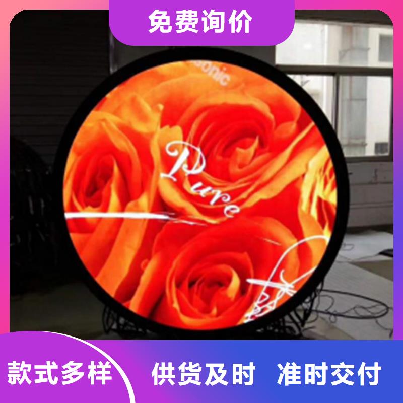 LED显示屏LED照明亮化出货及时