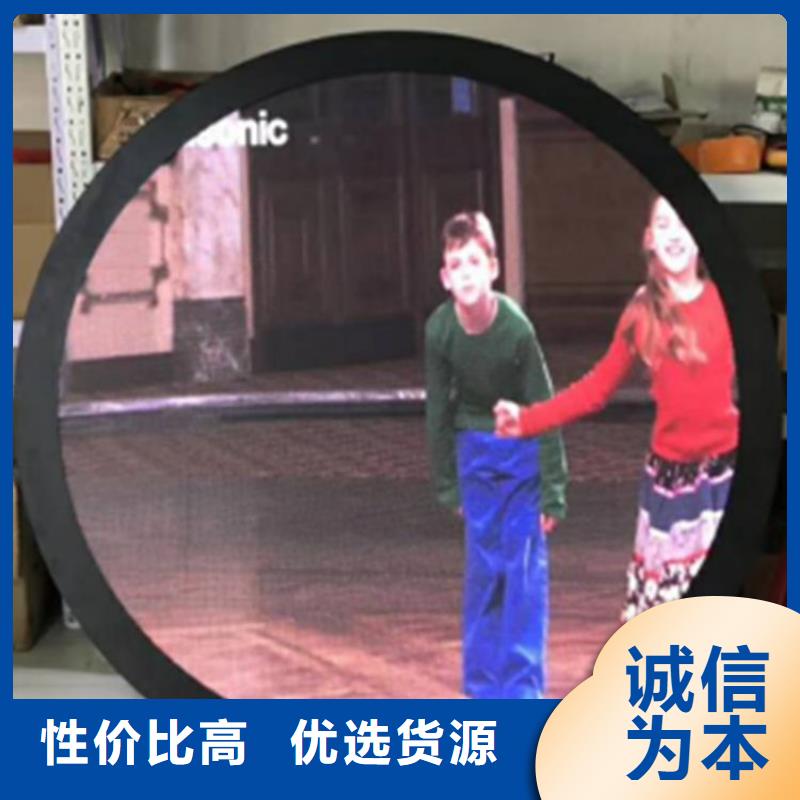 LED显示屏双色LED显示屏多年实力厂家