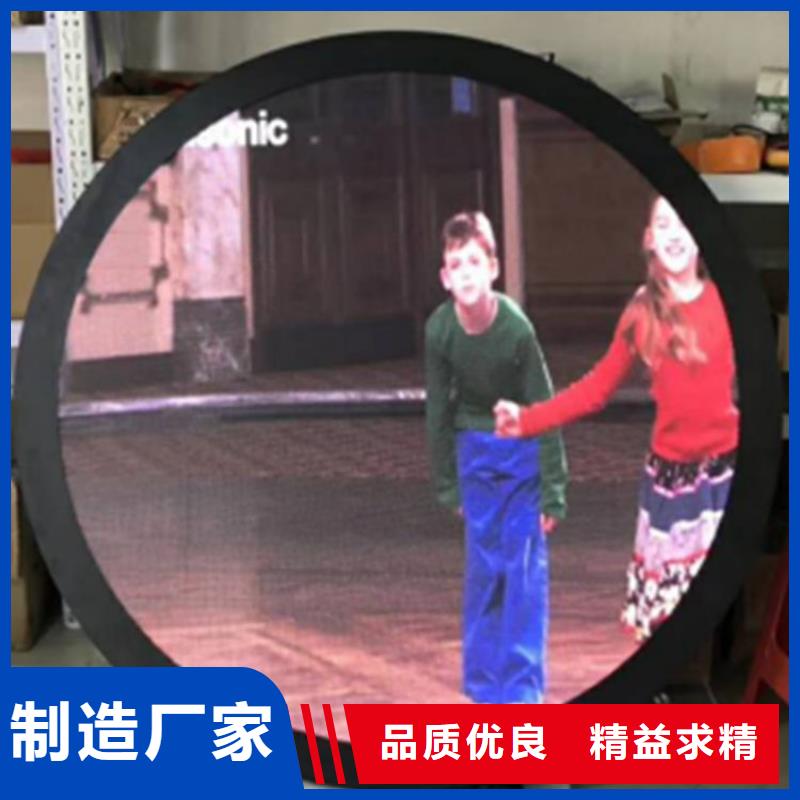 led数字显示屏-我们只做高品质
