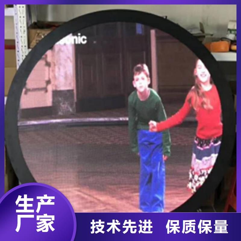 LED显示屏字幕-单人可拆卸