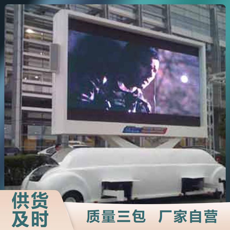 LED双色显示屏【开天精密】高清全彩
