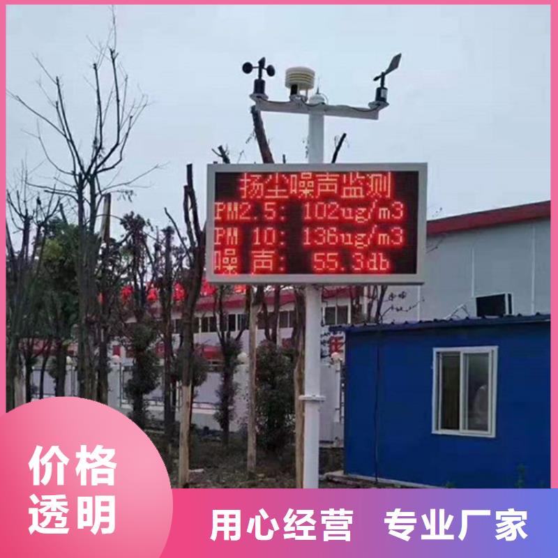 LED显示屏_投光灯现货销售