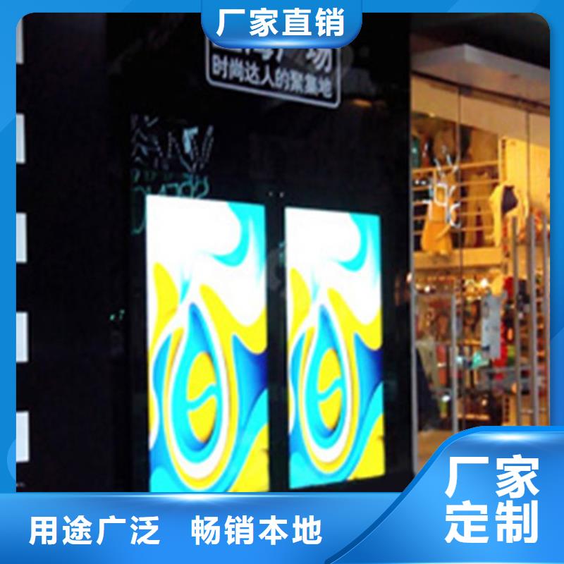 LED显示屏_射灯定制批发