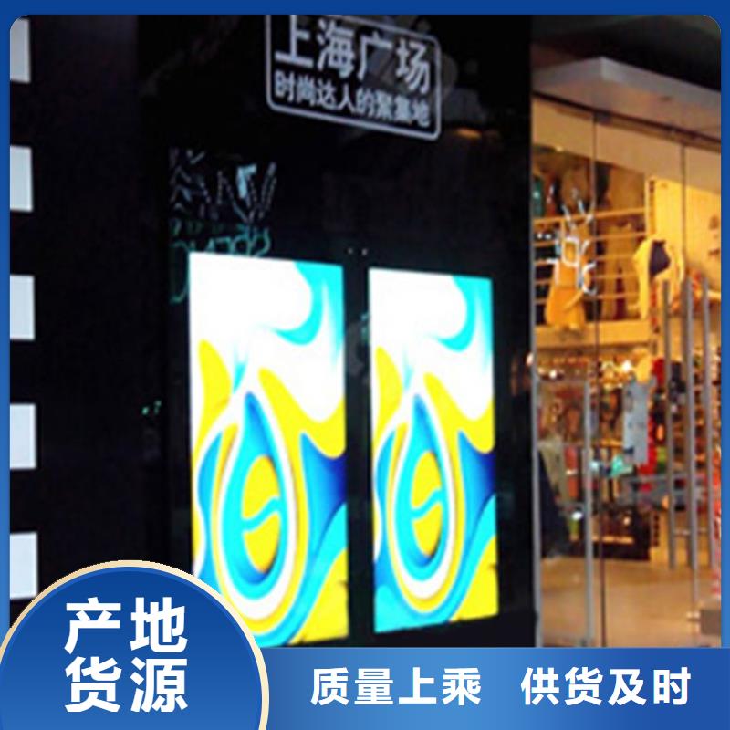 LED显示屏字幕-单人可拆卸