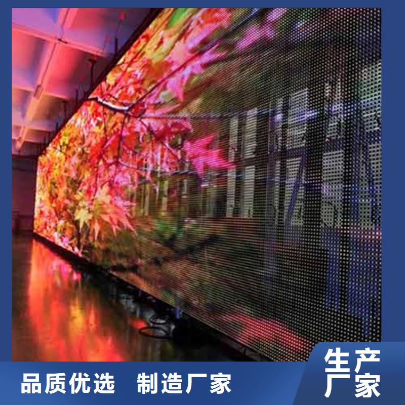 LED电子显示屏一平多少钱【开天精密】选购指南