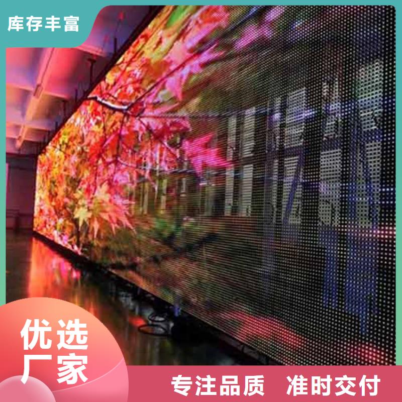 全彩led电子显示屏实力过硬厂家