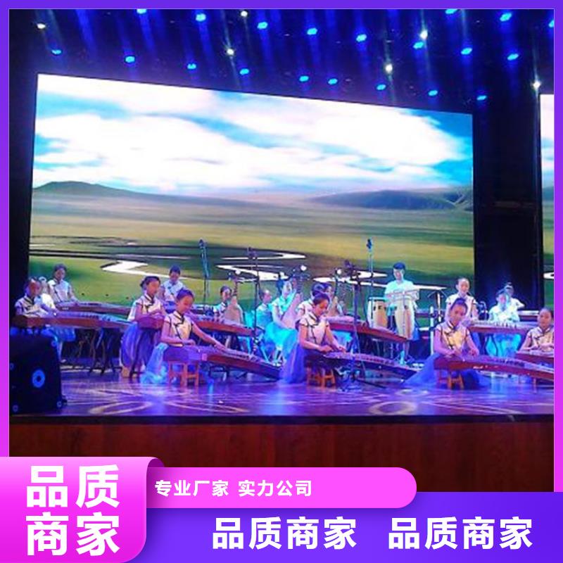 LED显示屏字幕-单人可拆卸