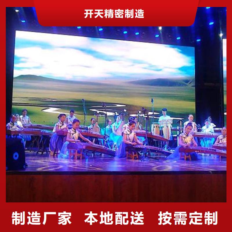 LED显示屏LED全彩显示屏现货实拍