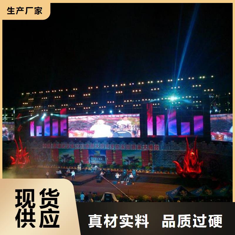 LED全彩显示屏生产厂家_规格齐全
