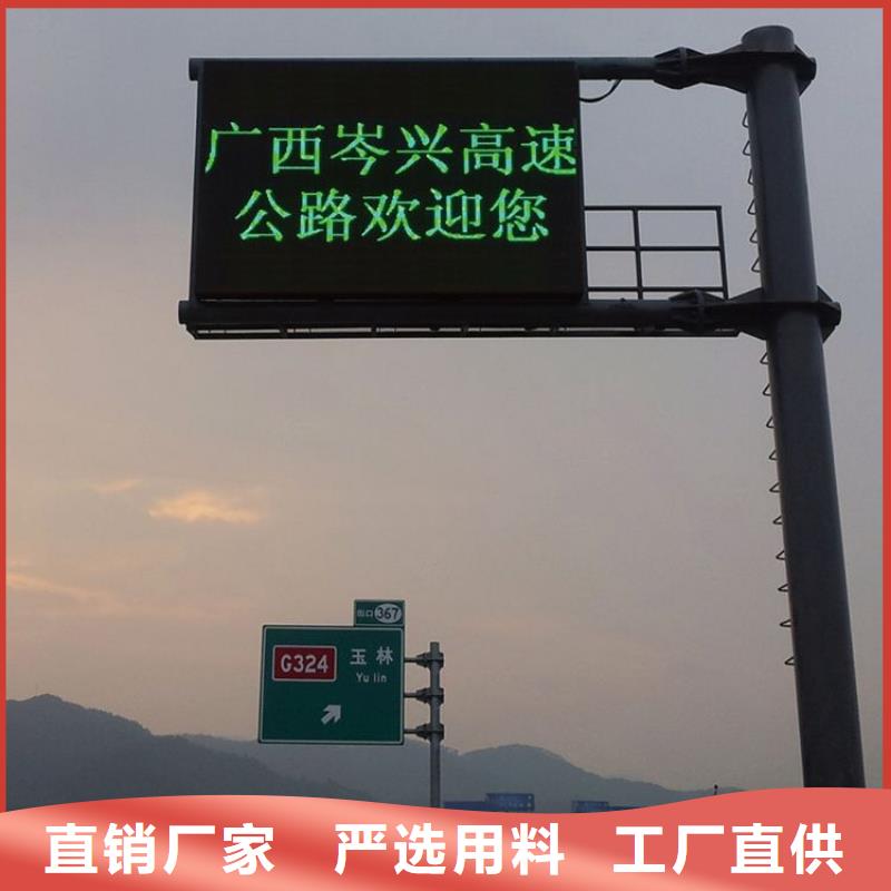 LED显示屏双色-画面不变形