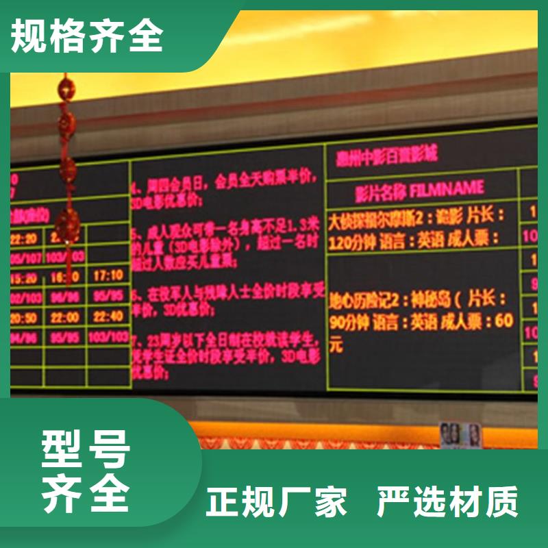 LED显示屏草坪灯现货批发