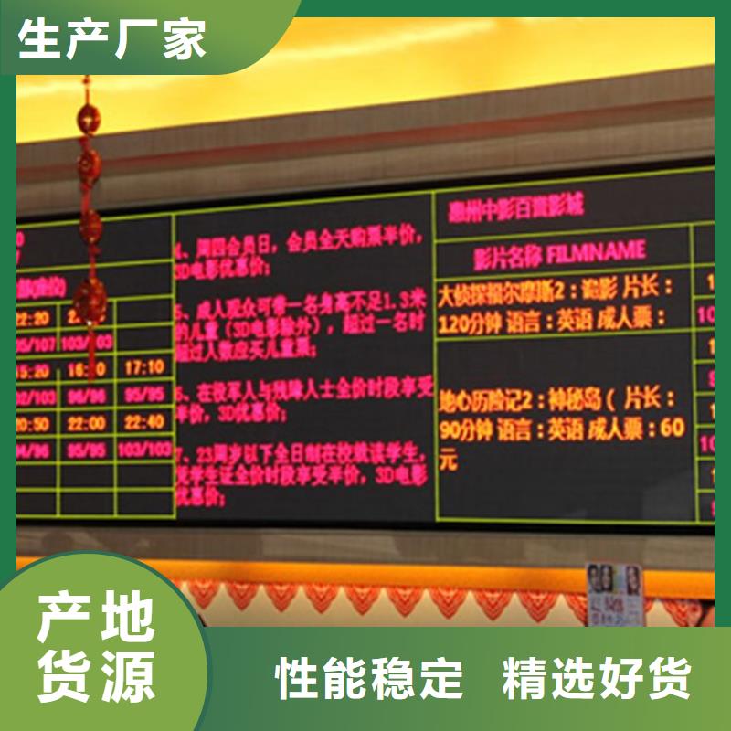 LED显示屏,LED单色显示屏可接急单