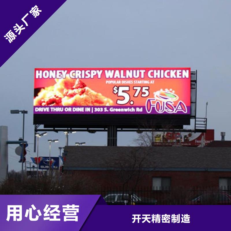 LED显示屏LED照明亮化出货及时