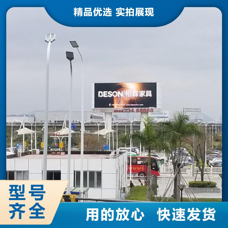 LED显示屏全彩LED显示屏真材实料诚信经营