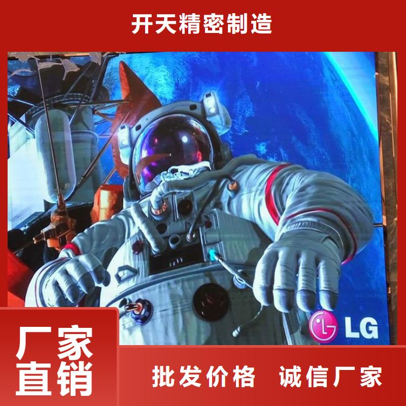 LED显示屏_射灯高品质现货销售