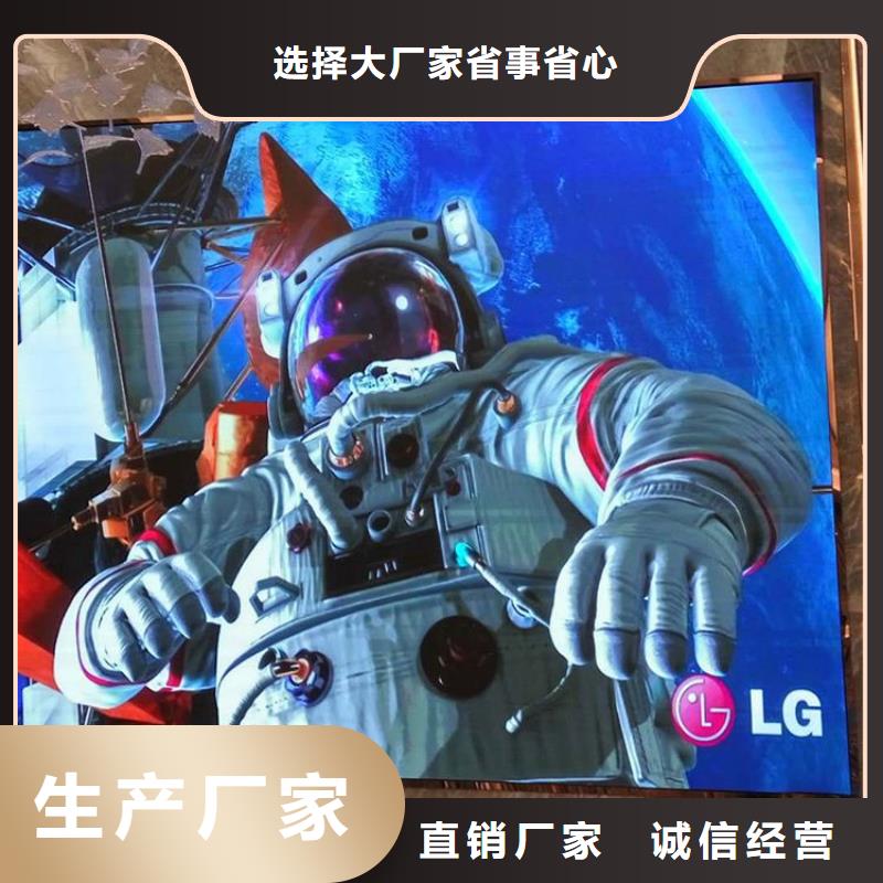 LED显示屏LED单色显示屏自有厂家