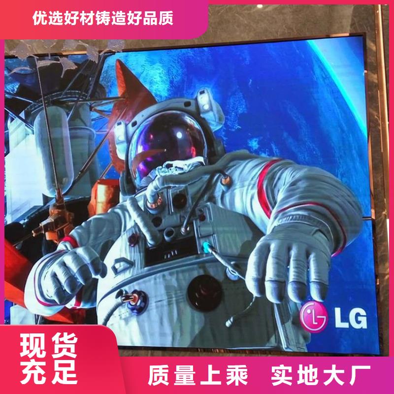 双基色led显示屏【开天精密】工作稳定可靠