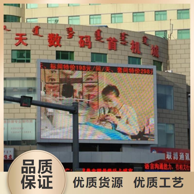LED显示屏LED单色显示屏匠心打造